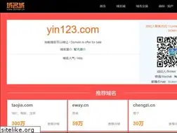 Sites similar to yin123.com