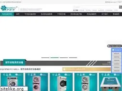 Sites similar to yinaijing.com