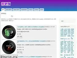 Sites similar to yinbawang.com