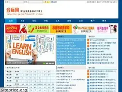 Sites similar to yinbiao5.com