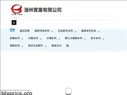Sites similar to yincho.com.tw