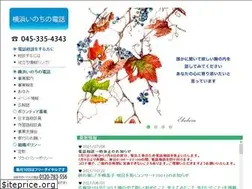 Sites similar to yind.jp