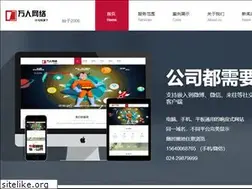 Sites similar to yinese.com