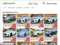 Sites similar to ying-rodban.com