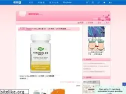 Sites similar to ying14076536350.pixnet.net