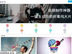 Sites similar to yingdashi.cn