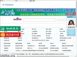 Sites similar to yingfengba.com