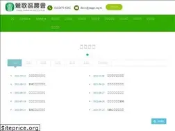 Sites similar to yingge.org.tw