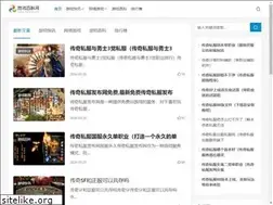 Sites similar to yinghenet.com