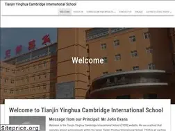 Sites similar to yinghua-school.com