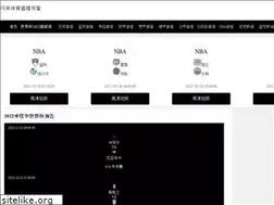 Sites similar to yinghuanparts.com