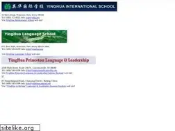 Sites similar to yinghuaschool.org