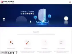 Sites similar to yinghuawx.com.cn