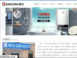 Sites similar to yinghuawx.com