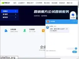 Sites similar to yinghuodd.com
