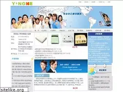 Sites similar to yingke888.com