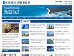Sites similar to yingkeoffshore.com