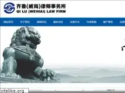 Sites similar to yingliang-law.com