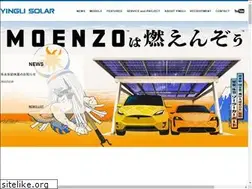 Sites similar to yinglisolar.co.jp