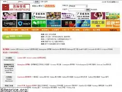 Sites similar to yinglunkezhan.com