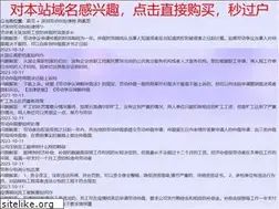 Sites similar to yingmeidi.com