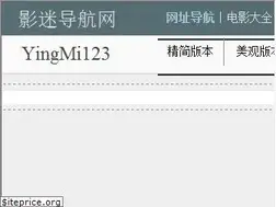 Sites similar to yingmi123.com