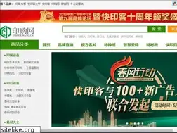 Sites similar to yingouwang.cn
