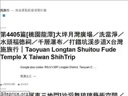 Sites similar to yingtingshih.com