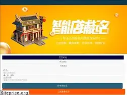 Sites similar to yingweilai.net