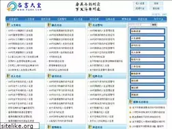 Sites similar to yingwenmingzi.com