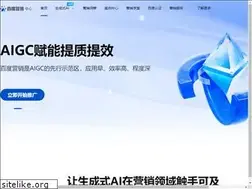 Sites similar to yingxiao.baidu.com