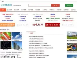 Sites similar to yingxiaocn.com