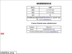 Sites similar to yingxiaoquan.com