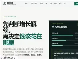 yingxiaozhushou.com