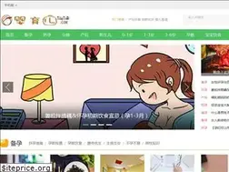 Sites similar to yingyuer.com