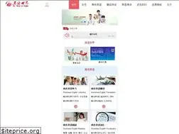 Sites similar to yingyushijie.cn