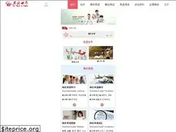 Sites similar to yingyushijie.com