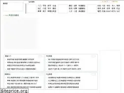 Sites similar to yingyuyingwen.com