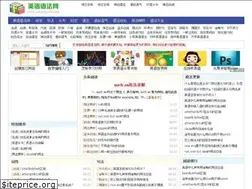 Sites similar to yingyuyufa.com