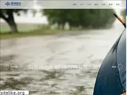 Sites similar to yinhaiwaterproof.com