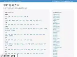 Sites similar to yinhanghanghao.com
