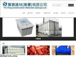 Sites similar to yinhing.com.hk