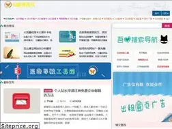 Sites similar to yinhuafeng.cn