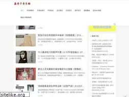 Sites similar to yinleku.cn