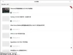 Sites similar to yinli.me