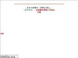 Sites similar to yinmao-luggage.com