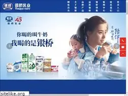 Sites similar to yinqiaogroup.com