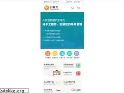 Sites similar to yinqingli.com