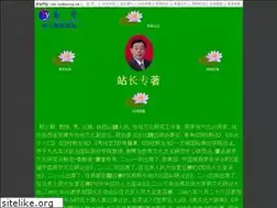 Sites similar to yinshaoqing.com