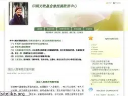 Sites similar to yinshun-edu.org.tw